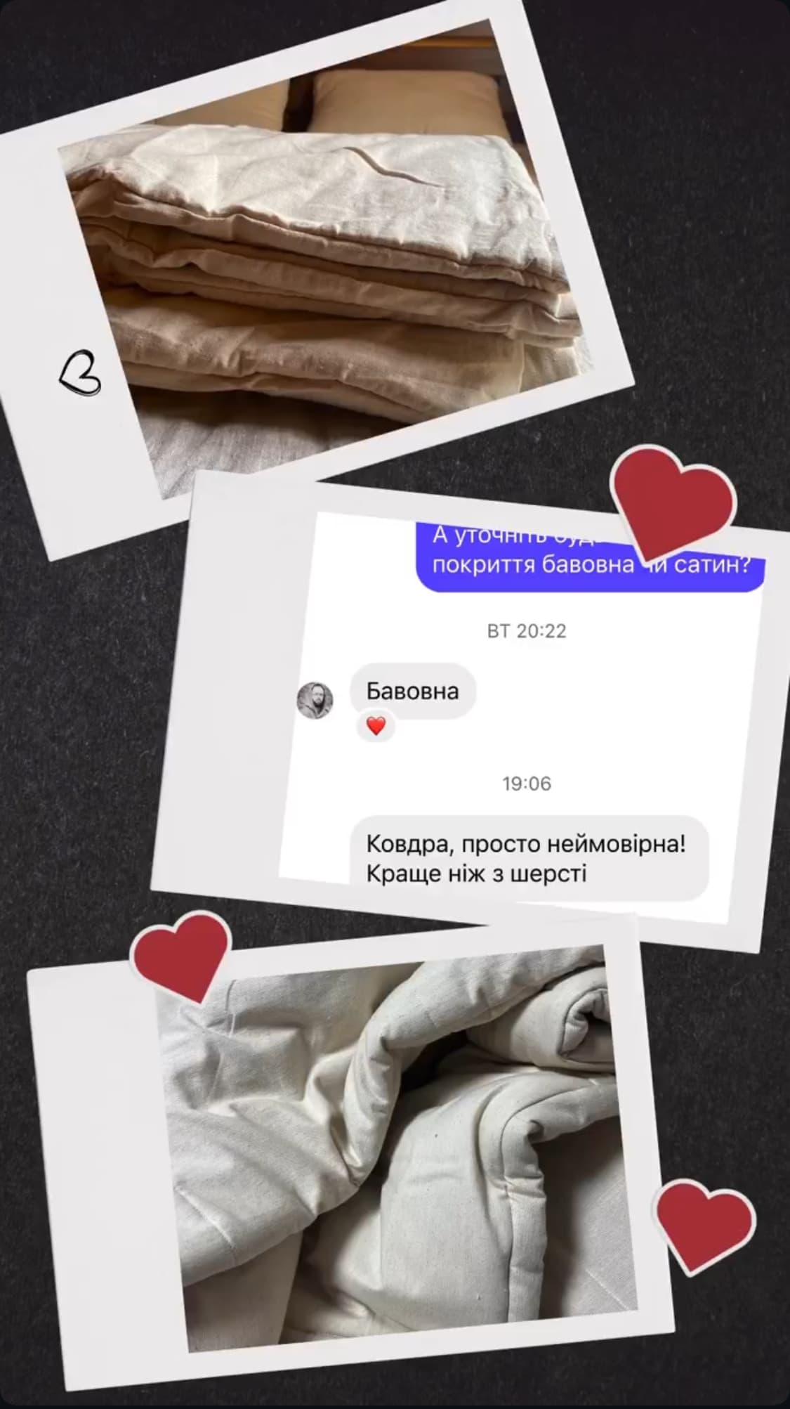 Скрін відгука з соцмереж